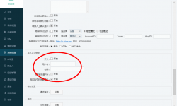 亿维“手机卡云管家”