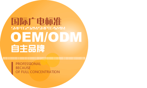 自有工厂,提供OEM服务